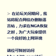 艾泽拉斯国家地理论坛