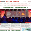 博客中国