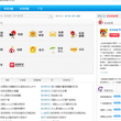 新浪帮助中心