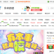 4399手机游戏网安卓频道
