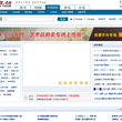 孔夫子拍卖网