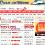 hao123彩票