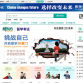 南昌新东方学校
