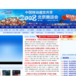 2008北京奥运会_新浪网